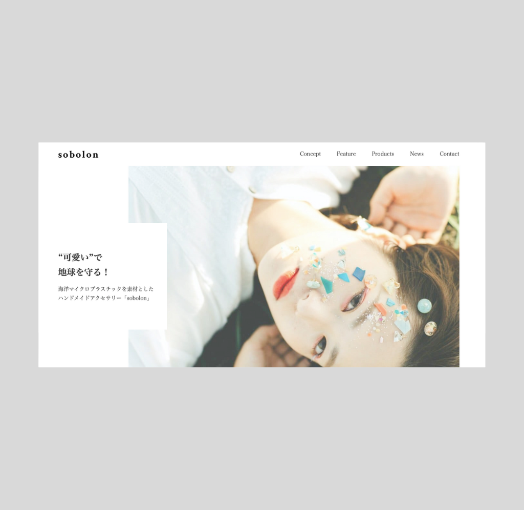 株式会社日本建設ソリューションズ サンプルサイト