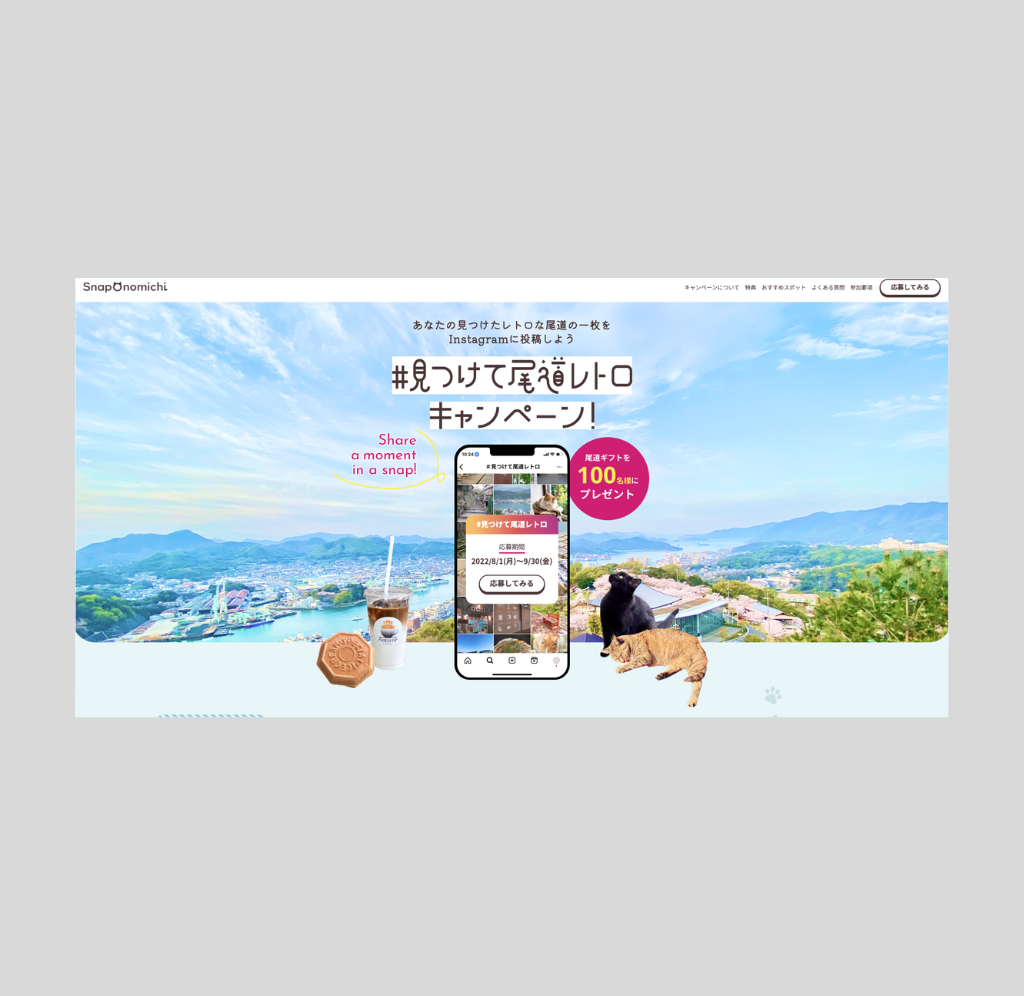 株式会社日本建設ソリューションズ サンプルサイト